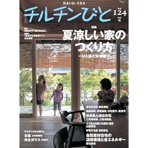 インテリア本・雑誌　まとめ売り Amazon.co.jp: 住宅・リビング・インテリア - 健康・生活情報: 本